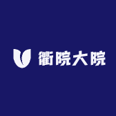 衢院大院