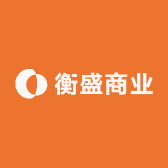 衡盛商业生活馆