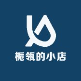 栀瓴的小店