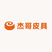 杰哥皮具