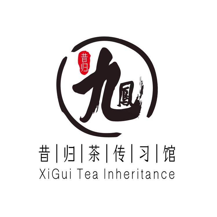 九凤茶舍