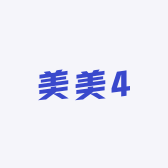 美美4