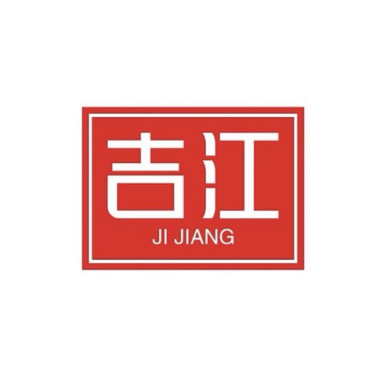 吉江稻香精品铺