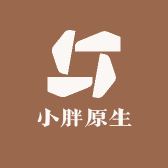 小胖原生