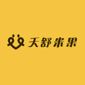 天舒米果