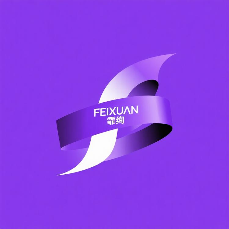 FEIXUAN霏绚服饰配件