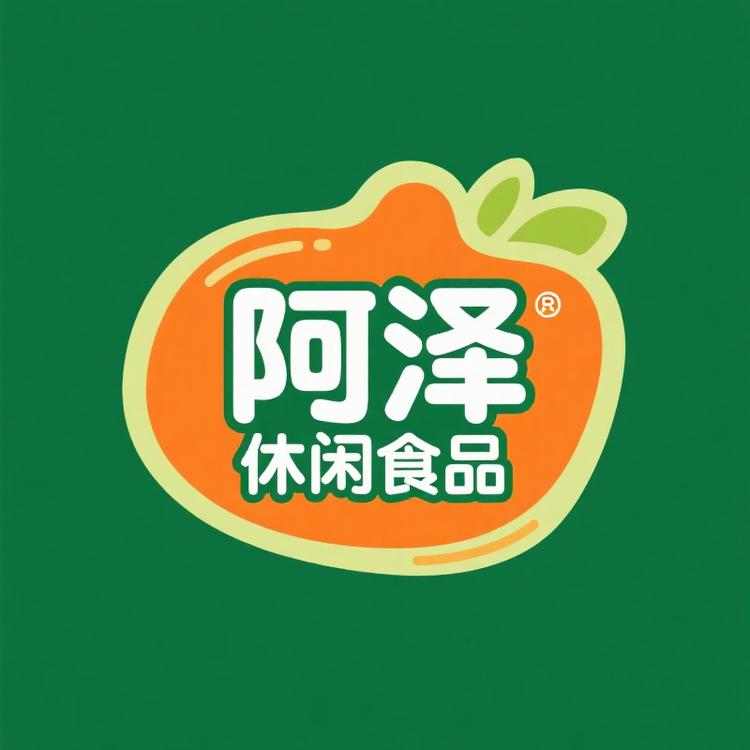 阿泽休闲食品工厂店
