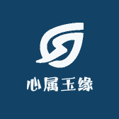 心属玉缘