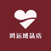 鸿运纸品店