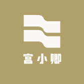 宫小卿