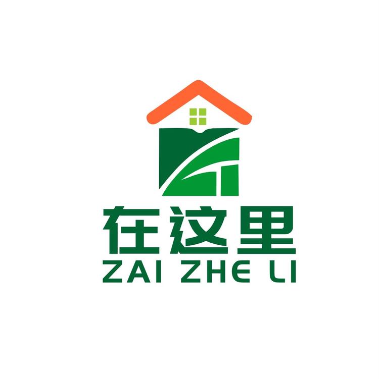 在这里供应链