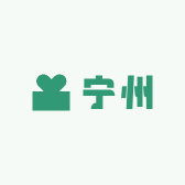 宁州大市场