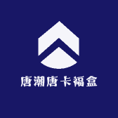 唐潮唐卡福盒