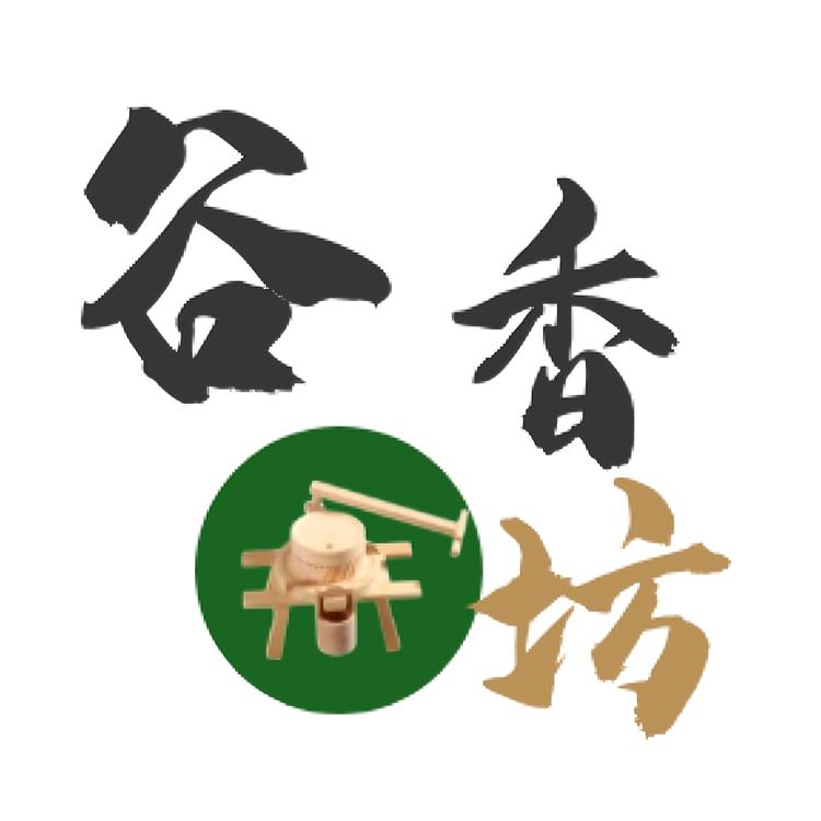 五粮磨坊