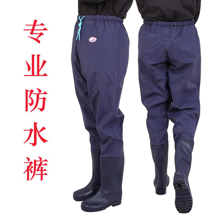 防水鞋业企业店