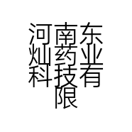 河南东灿药业科技有限责任公司的小店