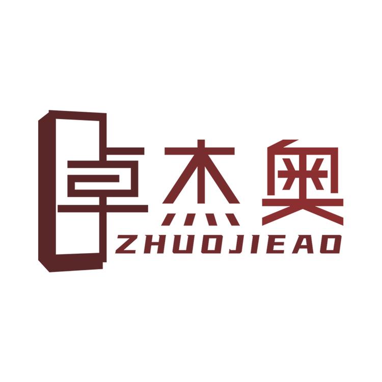 中山卓杰奥电器工厂店