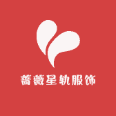 蔷薇星轨服饰