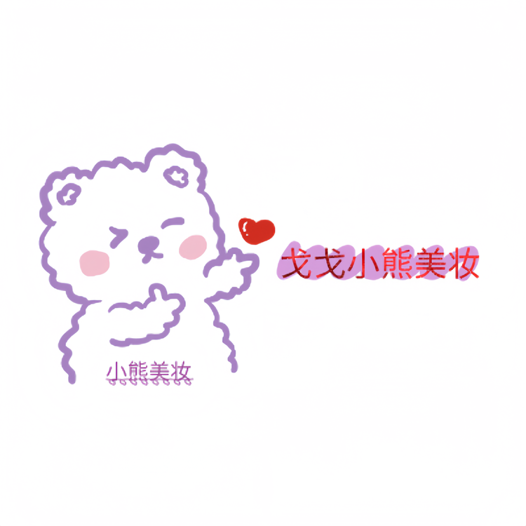 Gege bear戈戈小熊美妆店