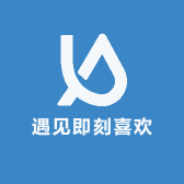 遇见即刻喜欢