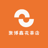 聚博鑫花茶店