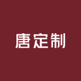 祈缘唐卡定制