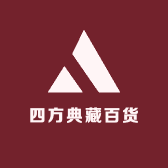 四方典藏百货