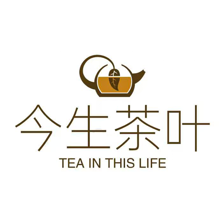 今生茶业