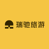 瑞驰旅游