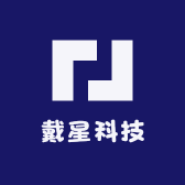 戴星科技