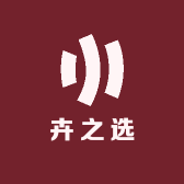 卉之选