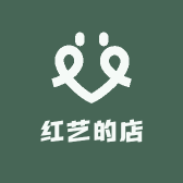 红艺的店