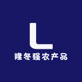隆冬强农产品