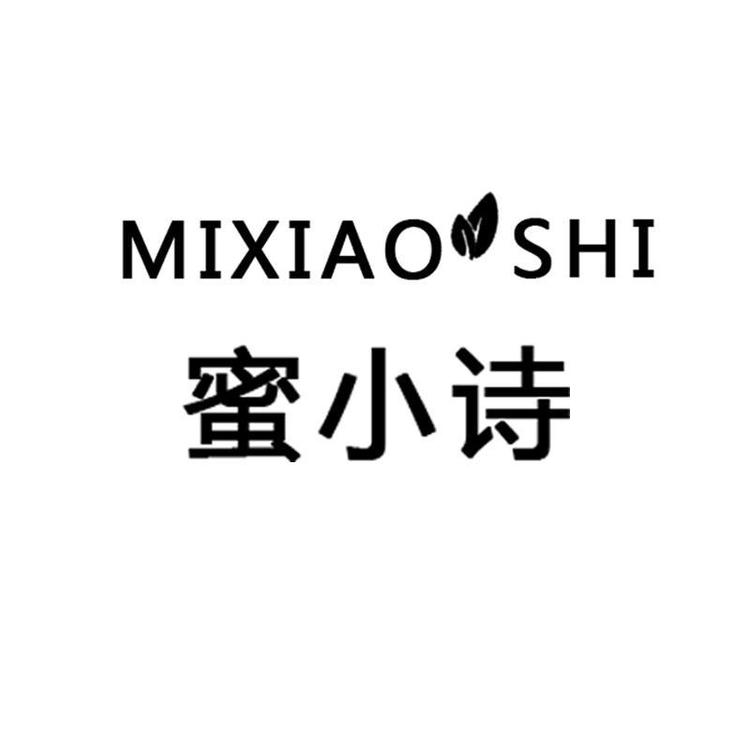 蜜小诗桉迪美妆专卖店