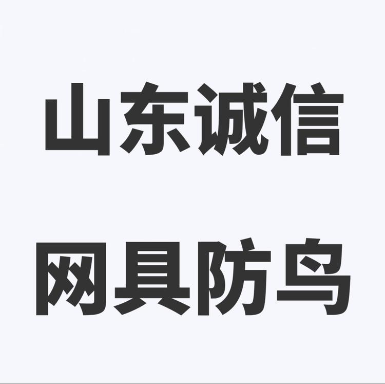 浩志好货店