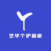 艺华个护居家