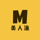 香香美人渔