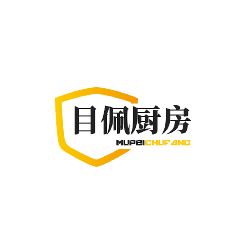 目佩厨房