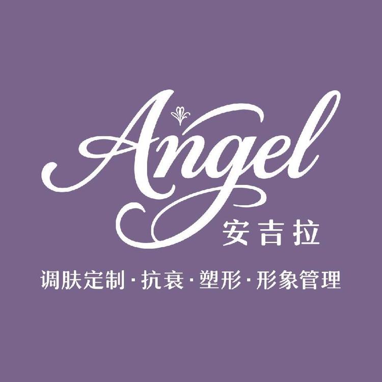 angel形象管理中心