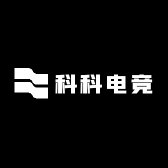 科科电竞俱乐部