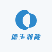 德玉雅藏