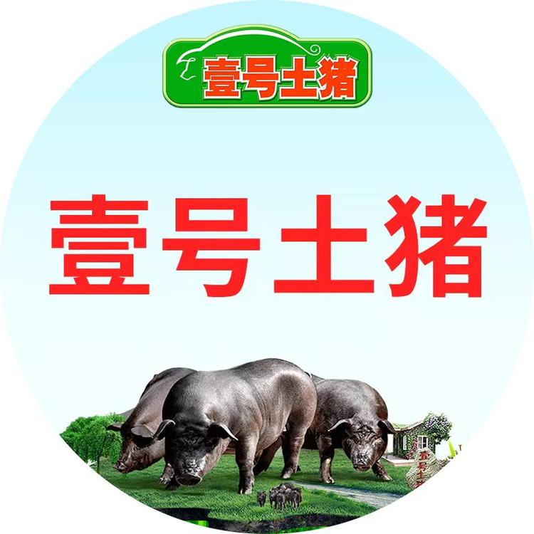 壹号土美而美预制菜专卖店