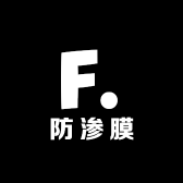 富鑫防渗膜