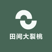田间大裂桃