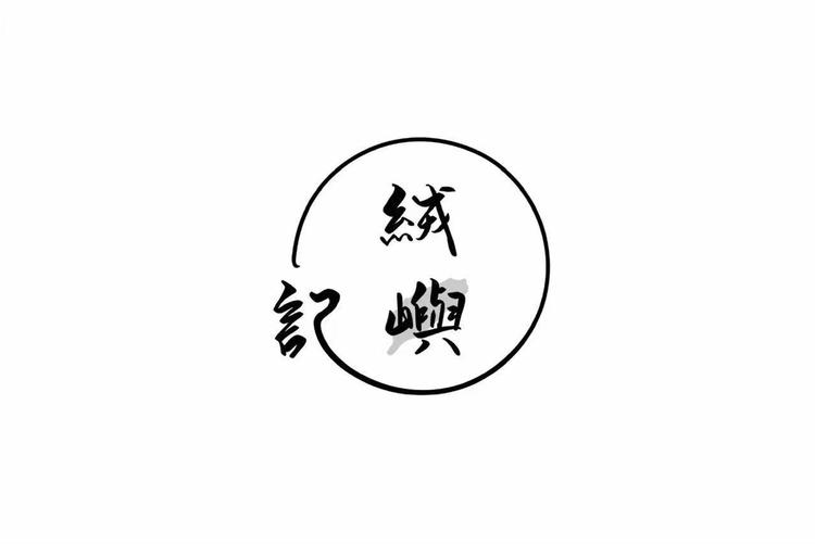 贰拾叁线艺工坊