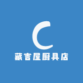 藏吉屋厨具店