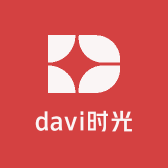 davi时光