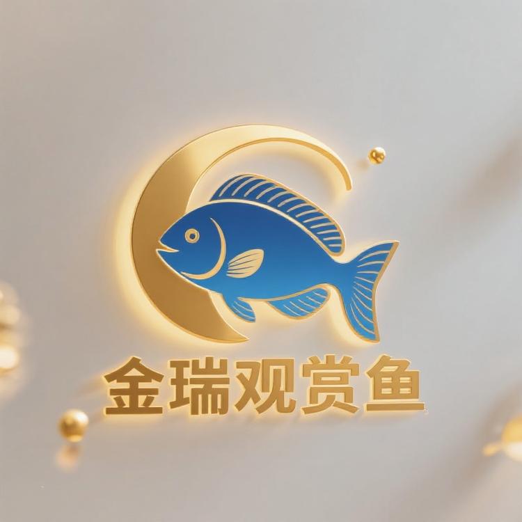 金瑞观赏鱼