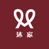 沐家定制