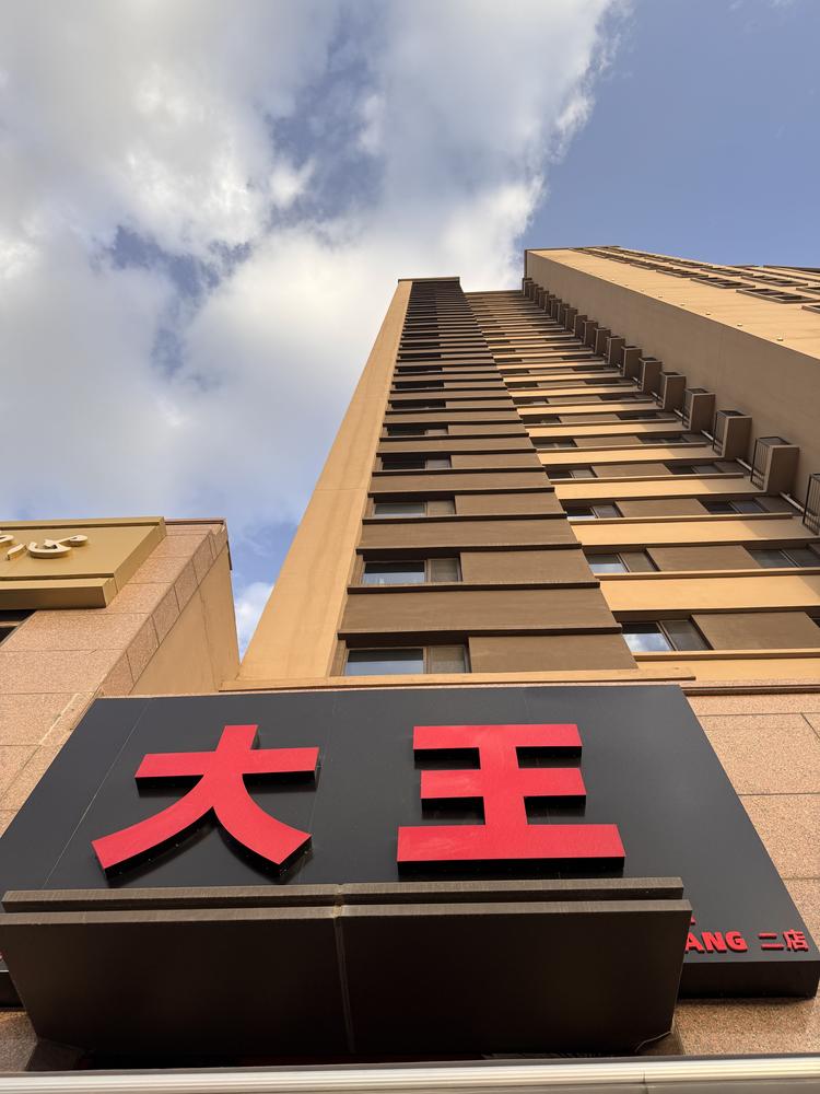 吖西特